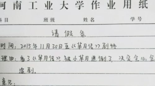 学生请假被拦，涉事宿管被调离——一则校园管理事件的反思