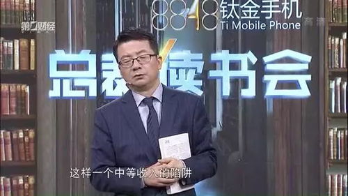 王安宇的现在就出发收官文，探索未知，勇往直前