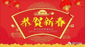 世界第一高楼共庆新春佳节，祝福新年快乐