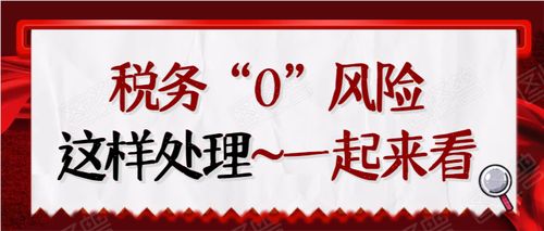 年终奖金丢失事件，30万年终奖送往年会途中意外失踪