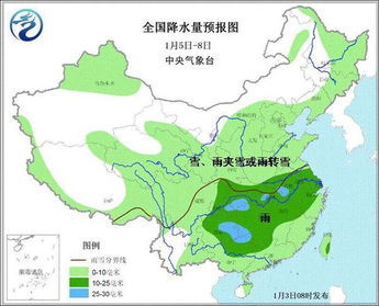 全国性雨雪波及，气象现象与影响分析