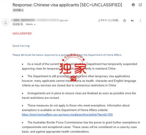 美国暂停学生签证发放，中方权威回应