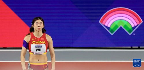 吴艳妮在亚锦赛上勇夺季军