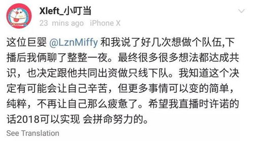 蔡澜遗产分配方案揭晓，助理发文回应