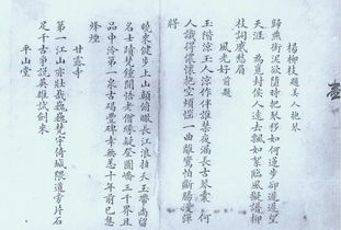 黄旭华墓碑上方三行字背后的故事